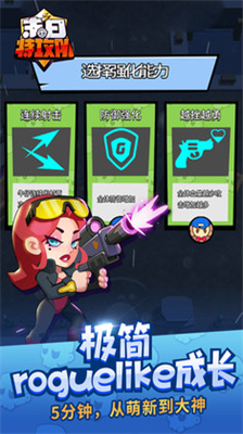 u672bu65e5u7279u653bu961fu6700u65b0u7248