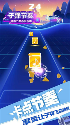 u5b50u5f39u8282u594fu65e0u9650u91d1u5e01u514du5e7fu544au7248