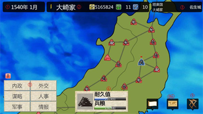 u6218u56fdu4e4bu96c43u65e0u9650u884cu52a8u7248