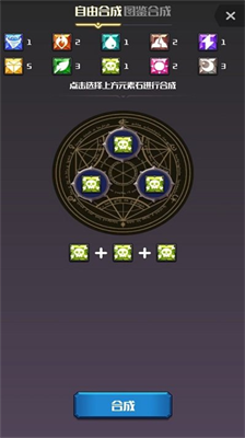 u5143u7d20u5165u4fb5u8005u514du8d39u7248u5185u7f6eu83dcu5355