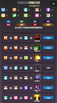 u5143u7d20u5165u4fb5u8005u514du5e7fu544au7248