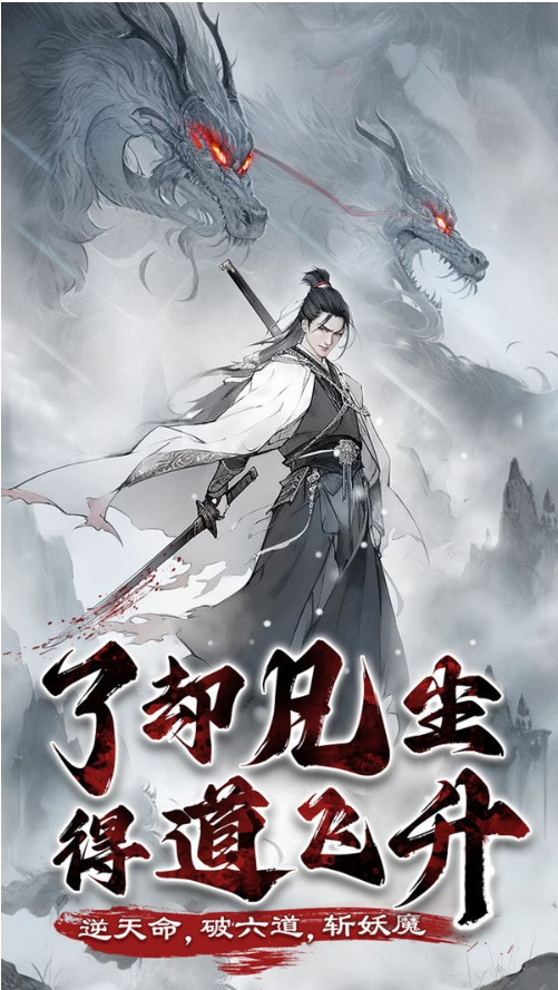 梦回白玉京2023礼包兑换码合集