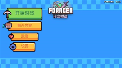 u6d6eu5c9bu7269u8bedu6700u65b0u7248u5185u7f6eu83dcu5355u7248