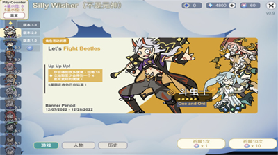 u4e0du662fu5143u795eu514du5e7fu544au4e2du6587u7248