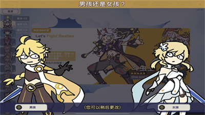 u4e0du662fu5143u795eu65e0u9650u539fu77f3u7248