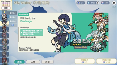 u4e0du662fu5143u795eu5185u7f6eu4f5cu5f0au83dcu5355