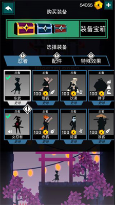 u5fcdu8005u4e1cu6b66u5185u8d2du7248