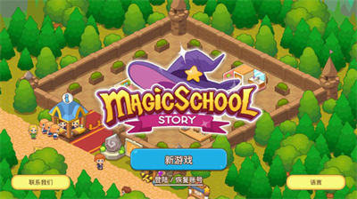 u9b54u6cd5u6821u56edu514du8d39u7248u5185u7f6eu83dcu5355