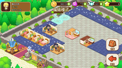 u9b54u6cd5u6821u56edu65e0u9650u94bbu77f3u7248