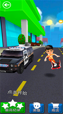 u5929u5929u8dd1u9177u4f20u5947u65e0u5e7fu544au7248