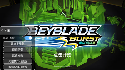 u6218u6597u9640u87bau7206u88c2u514du8d39u7248u5168u90e8u9640u87ba