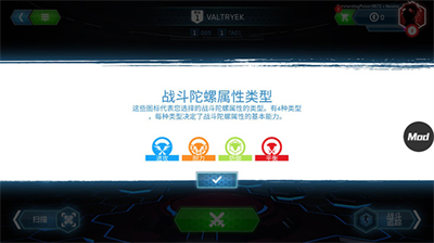 u6218u6597u9640u87bau7206u88c2u5185u7f6eu83dcu5355u7248