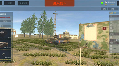 u88c5u7532u7eb7u4e89u6700u65b0u7248