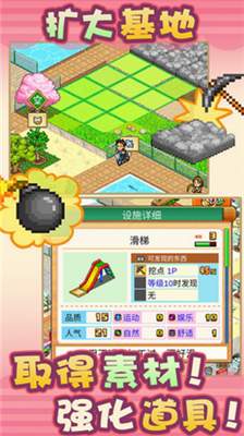 u53d1u73b0u52a8u7269u516cu56edu65e0u9650u5c0au4eabu7248