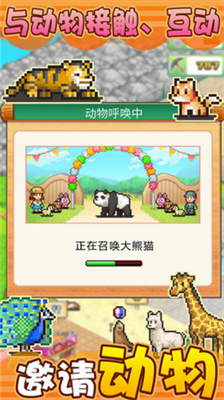 u53d1u73b0u52a8u7269u516cu56edu65e0u9650u6316u6398u70b99999u4e0bu8f7d