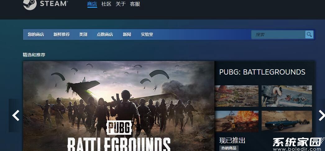 Steam官网入口地址及平台功能详解