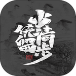 武侠文字江湖角色成长之路v1.0 手机版