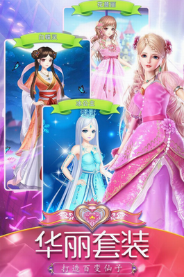 u53f6u7f57u4e3du7cbeu7075u68a6u5168u90e8u670du88c5u89e3u9501u7248