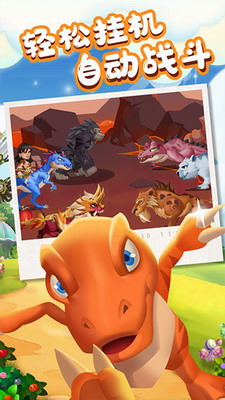 u730eu9f99u6d88u6d88u5927u4f5cu6218u6700u65b0u7248u514du8d39u7248