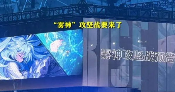 DNF雾神攻坚战三阶段通关技巧与机制解析