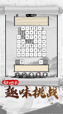 u6587u5b57u5927u73a9u5bb6u514du8d39u7248