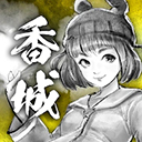 打工英雄传2江湖职场奇遇v1.0056 免费版