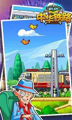 u4e2du534eu94c1u8defu514du8d39u7248u65e0u9650u5b9du77f3u4e0bu8f7d