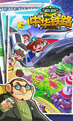 u4e2du534eu94c1u8defu6700u65b0u7248u514du8d39u7248u6240u6709u8d44u6e90u65e0u9650