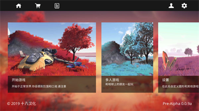 u661fu7cfbu5e78u5b58u8005u514du8d39u7248u5185u7f6eu529fu80fdu83dcu5355