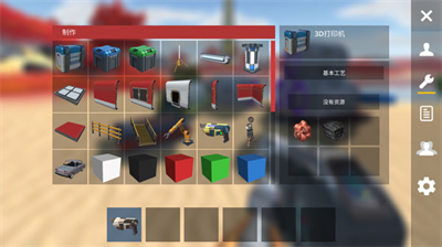 u661fu7cfbu5e78u5b58u8005u65e0u9650u8d44u6e90u7248