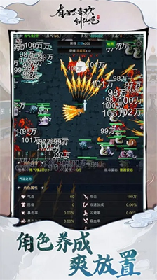 u6709u8c01u4e0du559cu6b22u5251u4ed9u5462u6298u76f8u601du514du8d39u7248