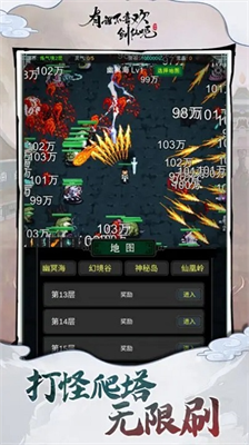 u6709u8c01u4e0du559cu6b22u5251u4ed9u5462u5185u8d2du7248