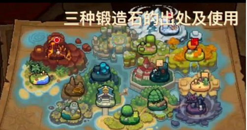 元气骑士前传磨炼石获取与使用技巧
