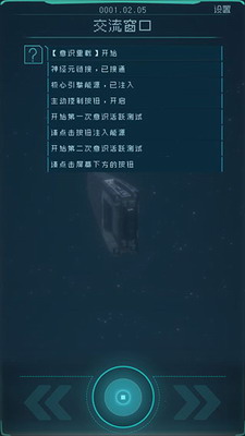 u9010u5149u542fu822au6e38u620fu5185u7f6eu83dcu5355u6700u65b0u514du8d39u7248