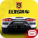 狂野飙车9竞速传奇内置功能版v4.1.0r 无限蓝币版