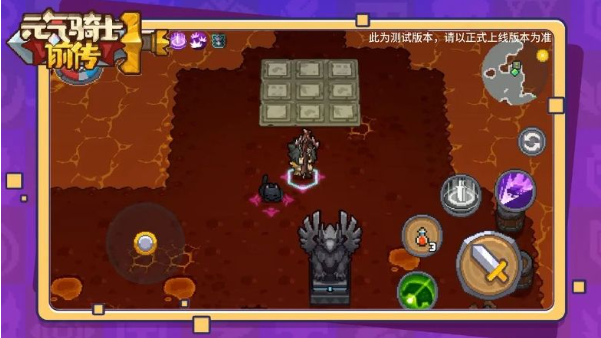 元气骑士前传九宫格通关技巧大全