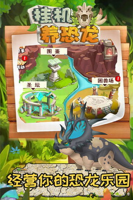 u6302u673au517bu6050u9f99u514du8d39u7248u514du5e7fu544au4e0bu8f7d