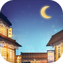 有间小馆美食店铺经营新玩法v1.2.6 无限金币版