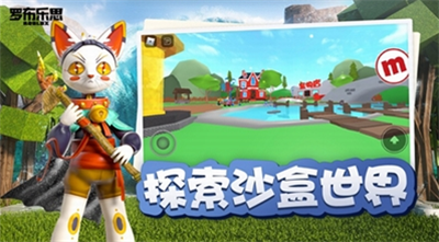 u7f57u5e03u4e50u601du514du8d39u7248u65e0u9650u91d1u5e01