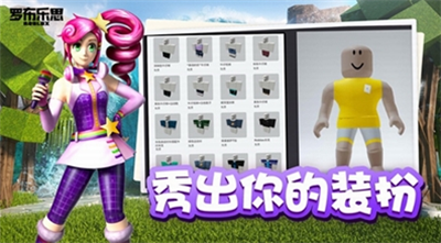 u7f57u5e03u4e50u601du514du8d39u7248u65e0u9650u7f57u5b9du5168u65e0u9650u7248u5185u8d2du514du8d39u7248