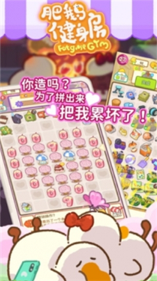 u80a5u9e45u5065u8eabu623fu4e0bu8f7du65e0u9650u94bbu77f3