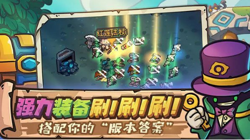 元气骑士前传修改器使用技巧全解析