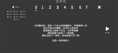 u6c34u7bb1u602au8c08u624bu673au7248