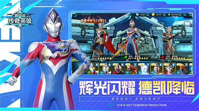 u5965u7279u66fcu4f20u5947u82f1u96c4u514du8d39u7248u514du8d39u4e0bu8f7d2023u65b0u7248