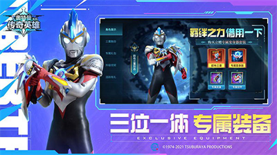 u5965u7279u66fcu4f20u5947u82f1u96c4u514du8d39u7248u514du8d39u4e0bu8f7du5b89u88c5u6700u65b0u72482023