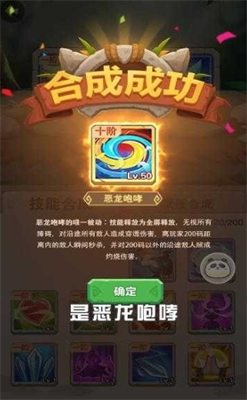 u77f3u5668u5927u5192u9669u514du8d39u7248u5185u8d2du514du8d39u7248