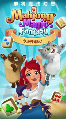 u9ebbu5c06u9b54u6cd5u5e7bu60f3u4e2du6587u7248u4e0bu8f7du5b89u88c5u6700u65b0