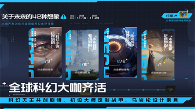 u661fu7403u91cdu542fu56fdu9645u670d