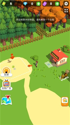 u5c0fu5c0fu6728u6750u5546u65e0u9650u94bbu77f3u514du5e7fu544a