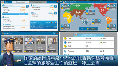 u822au7a7au5927u4ea84u5b8cu6574u7248u65e0u9650u91d1u5e01u7248